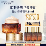 雅诗兰黛马年限定小棕瓶精华眼霜15ml淡纹护肤品套装化妆品礼盒生日礼物