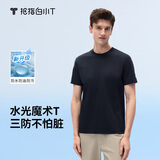 拇指白小T【水光魔术】二代三防短袖T恤春夏新款纯棉经典上衣 藏青男 3XL
