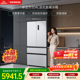 西门子（SIEMENS）冰立方504L法式多门冰箱 501升级款超薄嵌入大容量双系统双循环 一级能效KF89CE163C 国家补贴