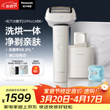 松下（Panasonic）大锤子2.0Pro清洁中心电动剃须刀往复式男士刮胡刀进口精钢五刀头净剃亲肤送男友男士生日礼物LM56