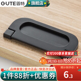 固特（GUTE）拉手美式抽屉橱衣柜门黑色拉手现代简约欧式拉手五金加厚单粒把手 3218大号款 哑黑色