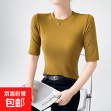 2026新款短袖女夏季修身圆领内搭打底衫上衣显瘦百搭T恤休女半袖 姜黄色 2XL 130-150斤