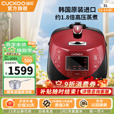 福库（CUCKOO）【热卖小红贝】电饭煲韩国原装进口1.8倍高压IH加热多功能打铁内胆电饭锅电炖锅煮粥锅迷你锅3L/5L 【黑红色旗舰款】3L（2-6人） 3L