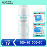 娇兰佳人水分舒缓喷雾 保湿补水芦荟精华水化妆水 夏季爽肤水 细雾喷头 120ml【效期至2027.3.6】