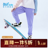 361°儿童秋冬加厚保暖长裤男童卫裤运动长裤女童保暖中大童休闲缩脚裤 紫霞-女童1501【加绒】 140
