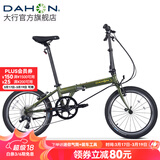 大行（DAHON）P8折叠自行车经典成人20英寸8速折叠车男女式运动单车KBC083 消光绿【经典版】