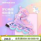 迪卡侬（DECATHLON）儿童硬壳四码可调节轮滑鞋初学者防崴脚溜冰鞋耐磨舒适轮滑鞋套装 梦幻独角兽 26 -29码三个轮子(脚长16.5-18.5cm)