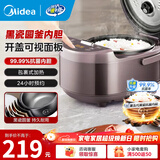 美的（Midea）微压电饭煲电饭锅家用24-5-8人大容量智能预约不粘锅可选青瓷陶瓷内胆款抗菌率99.99%年货好物 聚能 4L 聚黑瓷釜内胆