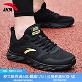 安踏男鞋运动鞋男春夏季男士软底网面透气跑步鞋休闲鞋皮面防水鞋子男 (春季网面透气)黑/金属金 39 （6.5码）
