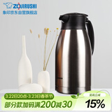 象印保温壶304不锈钢真空热水瓶居家办公大容量咖啡壶SH-HJ19C-XA