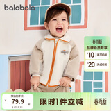 巴拉巴拉宝宝外套儿童上衣2025秋装男童女童户外柔软毛绒衣服209325105204