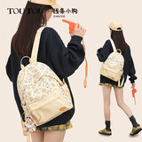 toutou线条小狗双肩包495g休闲初高中生书包女童出游背包女孩生日礼物