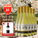 Concha y Toro干露珍藏霞多丽干白葡萄酒 750ml*6整箱装 智利原瓶进口红酒