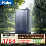 海尔【E系列ER7零冷水】16升一级能效节能 水伺服恒温 增压大水量【国家补贴15%】 燃气热水器