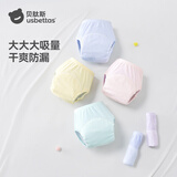 贝肽斯训练裤婴儿尿布裤纯棉可水洗男女宝宝锻炼如厕新生儿内裤尿不湿 浅绿+月蓝 2条装 10A抗菌 网眼透气 [适合15个月以上] 24-36斤