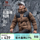 骆驼（CAMEL）【小太阳-石墨烯】秋冬户外羽绒服男女款加厚保暖面包服
