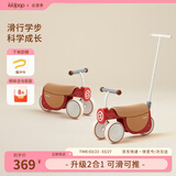 kidpop儿童平衡车宝宝学步车1-3岁二合一滑行滑步车婴儿周岁礼物活力红