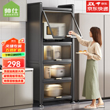 帅仕（shuaishi）厨房用具置物架落地餐边橱柜冰箱夹缝收纳碗柜微波炉烤箱储物柜子 灰【顶层加高】5层50长36深-特厚款