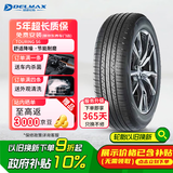 DELMAX德意汽车轮胎215/60R17 96H  适配宝骏560/缤越/东风飞跃