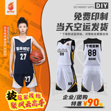 高手如云 SO MANY VIPS篮球服定制套装男女球衣比赛训练运动套装免费印刷GS837白黑