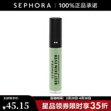 丝芙兰（SEPHORA）致美无瑕调色修颜乳 02,5ml【立省】