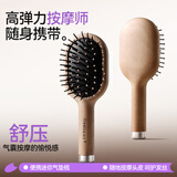 Creative art气垫梳子男女士头皮按摩梳头部气囊梳宽齿梳空气梳顺发不伤发木纹