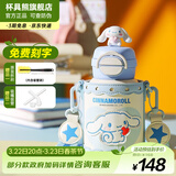 杯具熊（BEDDYBEAR）开口笑儿童水杯保温杯男女小学生宝宝吸管双饮杯子保温壶送礼物 双饮保温杯-三丽鸥大耳狗600ml