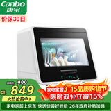 康宝（Canbo）消毒柜家用小型迷你立台式碗筷免沥水消毒碗柜紫外线婴儿奶瓶烘干消毒器【政府补贴】XDZ48-A1