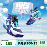 361°悍将|儿童篮球鞋25春秋实战3-7岁旋钮扣篮球鞋 紫31