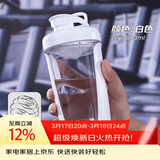 贝瑟斯 摇摇杯水杯运动健身水杯奶昔杯子代餐杯蛋白粉搅拌杯子680ML白色