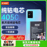 菲耐德 适用于ViVOS10手机电池更换 B-R0大容量加强版4050mAh换新 附安装工具包