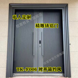 欣喜悦铸铝门别墅大门不绣钢门家用自建房庭院入户进户防盗门仿铜门对开铸铝门 TK-F006