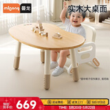 曼龙实木花生桌儿童学习桌椅宝宝游戏玩具桌可升降调节写字桌  榉木款