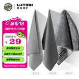绿田（LUTIAN）洗车巾汽美清洁擦车内饰玻璃吸水擦窗布菠萝格麂皮绒加厚3条装