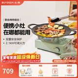 北鼎（Buydeem） 烤肉锅烤盘不粘锅煎锅家用牛排煎蛋神器不锈钢煎饼锅电磁炉户外 浅杉绿套餐 | 卡式炉+烤肉锅 36cm