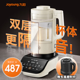 九阳破壁机家用免滤豆浆机全自动1.75L大容量低音降噪多功能榨汁料理机Y921-E