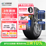 玲珑轮胎汽车轮胎225/65R17 102H 玲珑臻选 SD 适配哈弗H6/奇骏/长安CS75