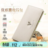 啄木鸟（TUCANO）钱包女头层牛皮女士长款钱包女多卡位钱夹实用生日礼物送女友老婆