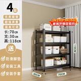 UOEN厨房置物架多层落地收纳架多功能家用货架层架微波炉烤箱架子锅架