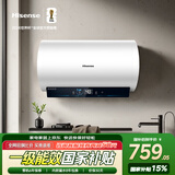 海信（Hisense）3200W一级变频双防安全免换镁棒60升家用电热水器ES60-DYJ3京东自营上门安装以旧换新国家补贴15%