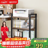 溢彩年华夹缝厨房置物架落地打印机架阳台木板货架多层书架零食储物架4280
