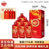 浏阳河福满佳禧N10浓香型白酒52度500ml*6瓶整箱装宴请礼盒送礼
