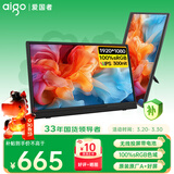 爱国者15.6英寸便携式显示器无线投屏内置电池电脑笔记本副屏手机投屏扩展屏