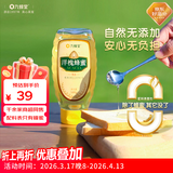 九蜂堂蜂蜜洋槐蜜500g便携装牛奶麦片伴侣孕妇儿童纯正天然成熟补气血