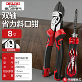 德力西电气（DELIXI ELECTRIC）钳子老虎钳多功能夹持电工钳双轴省力斜口钳