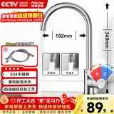 四季沐歌厨房水龙头系列304不锈钢拉丝360°旋转冷热洗碗池水槽洗菜盆龙头