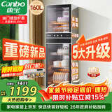 康宝（Canbo）消毒柜家用立式不锈钢大容量商用160L家庭餐具紫外线双门二星消毒碗柜【政府补贴】XDZ160-D1