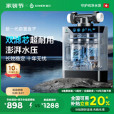 施尔前置盒子26年全新一代前置过滤器双滤芯过滤可视化纳污仓全自动过滤