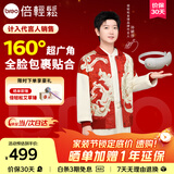 倍轻松【孙颖莎同款】SeeX3S眼部按摩仪护眼仪眼睛按摩恒温热敷睡眠眼罩送女朋友父母节日生日礼物