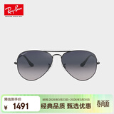 雷朋（RayBan）飞行员形全框眼镜潮流男女款偏光太阳镜墨镜0RB3025004/7858正品